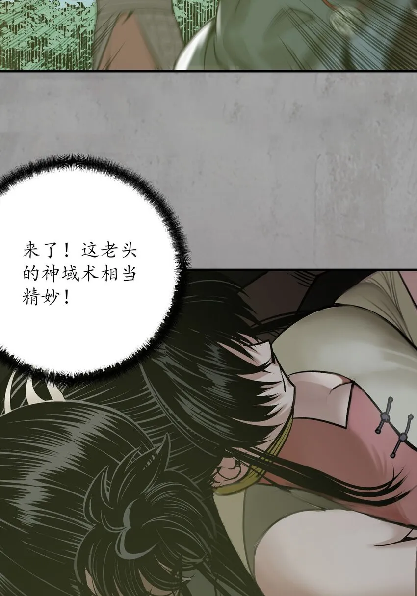 215回 北关献礼37