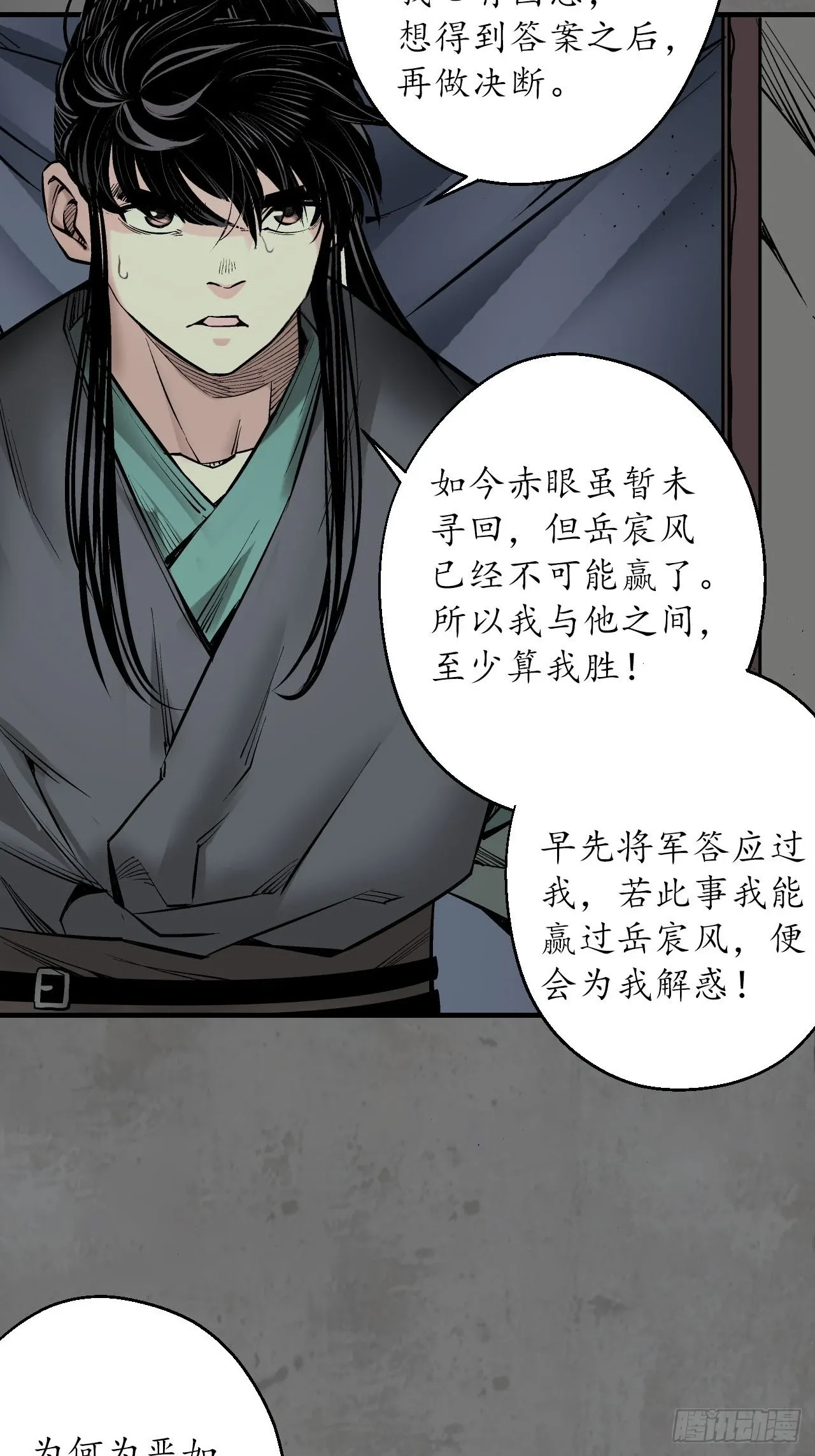 顶替职务44