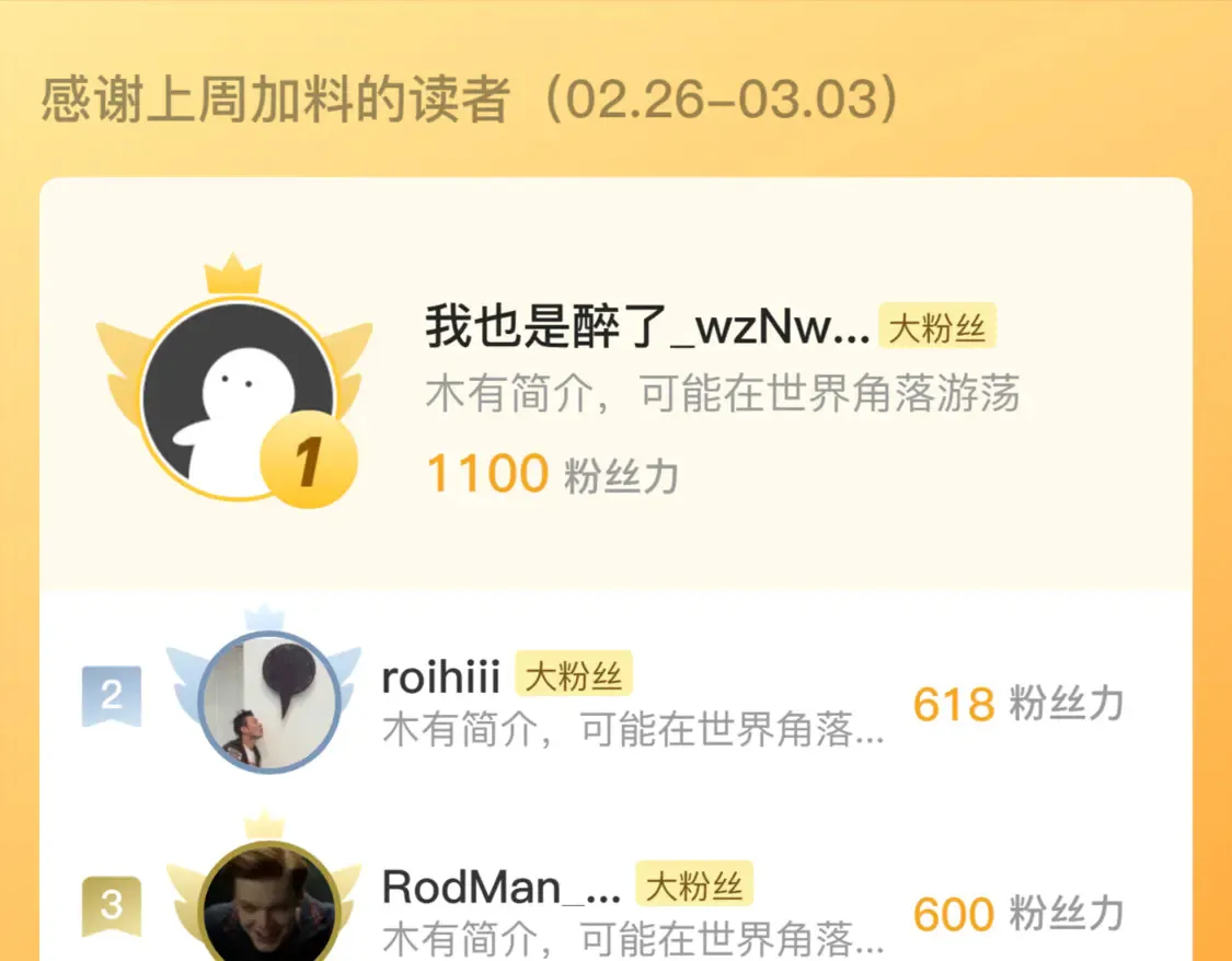 离垢断后96