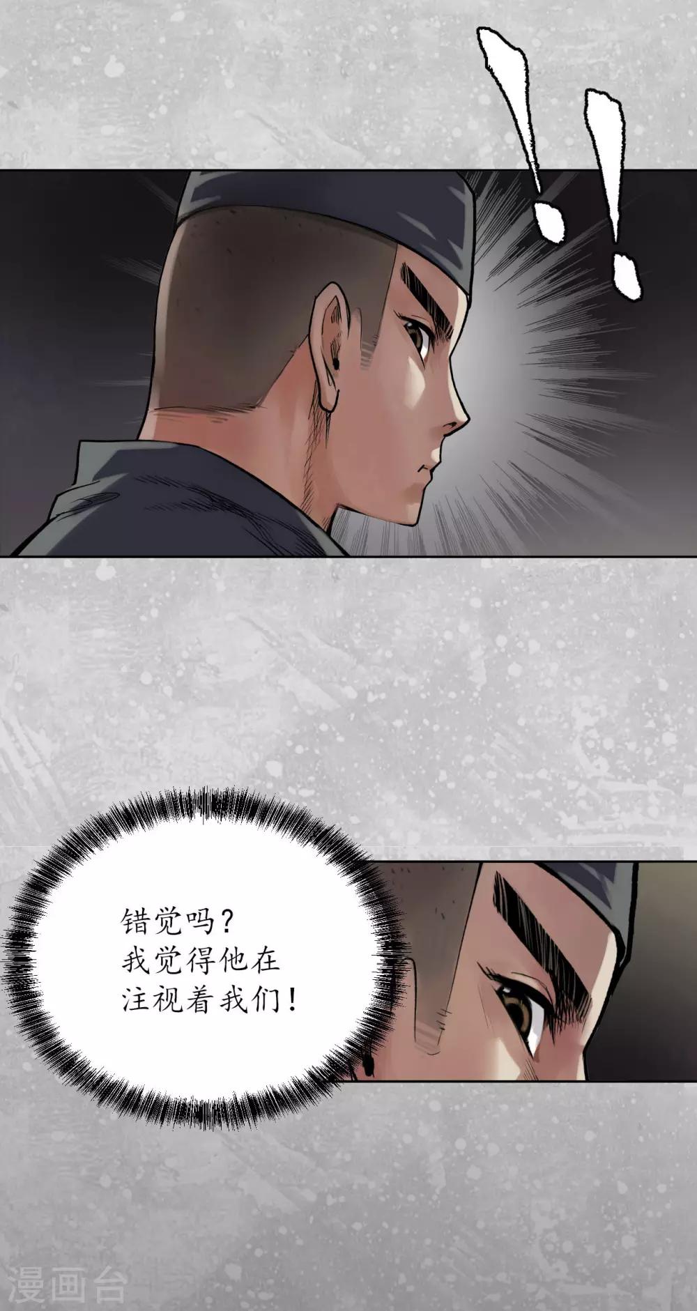 第98话 夜间搜查13