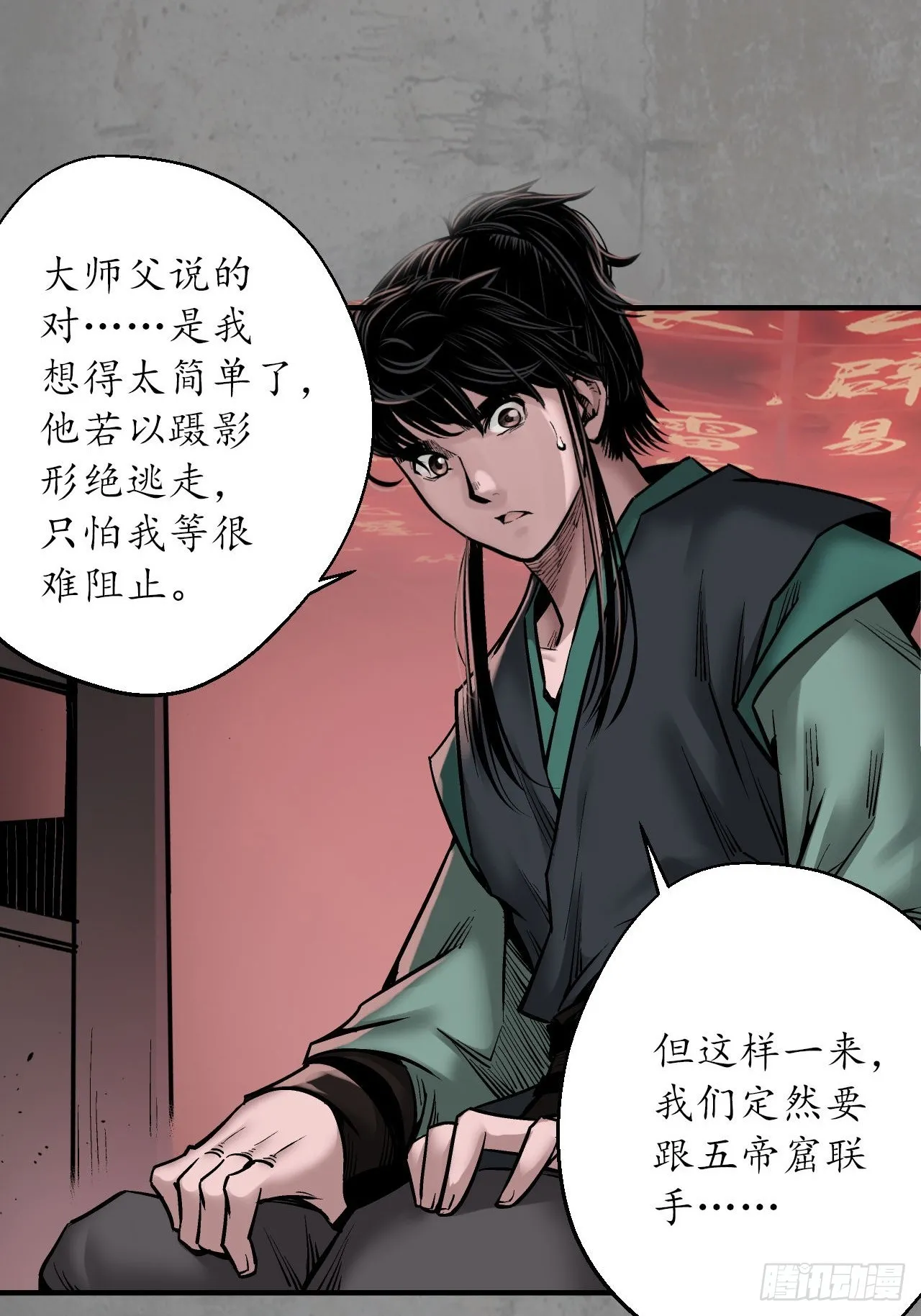 伏形大阵9