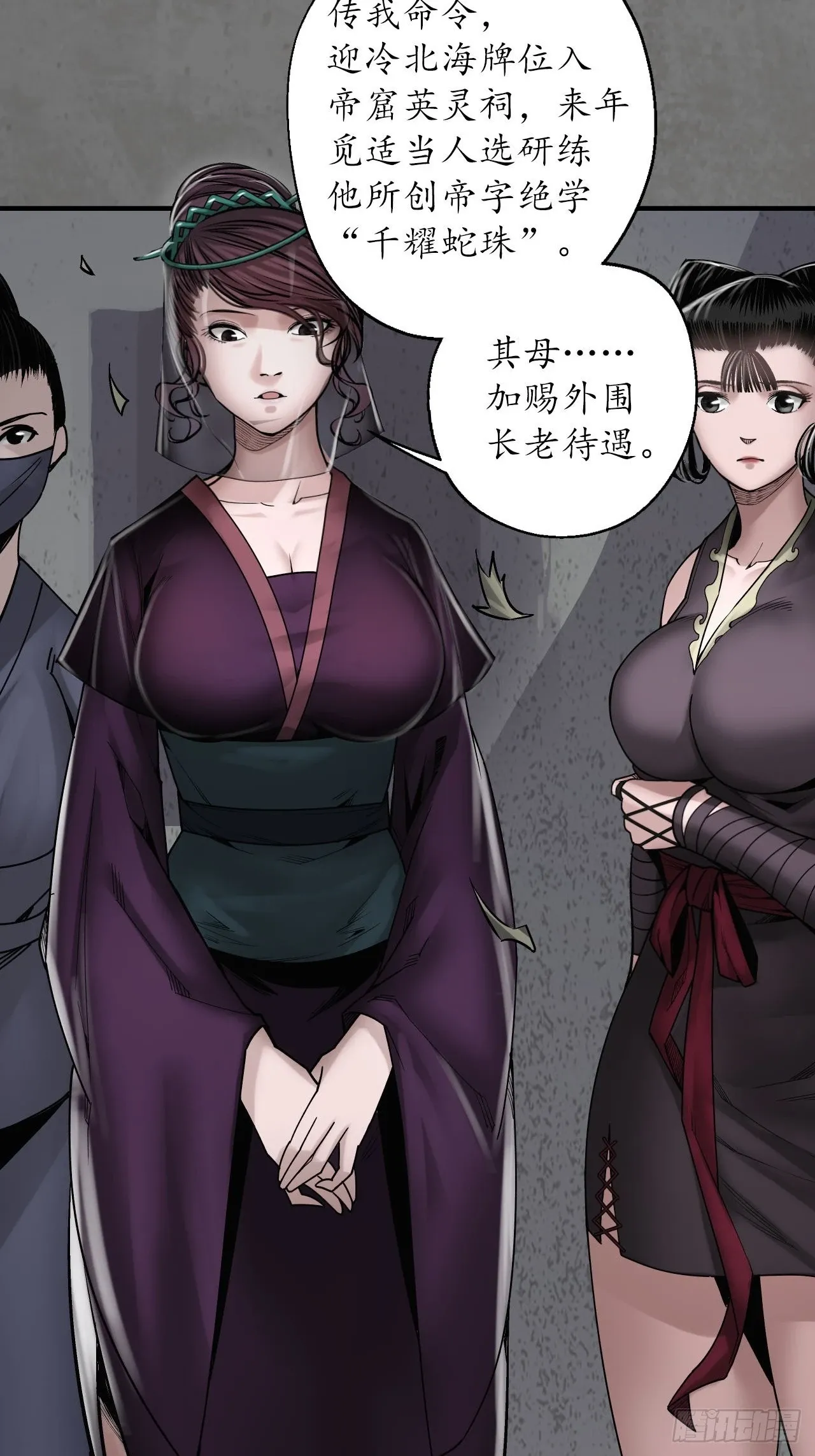 顶替职务6