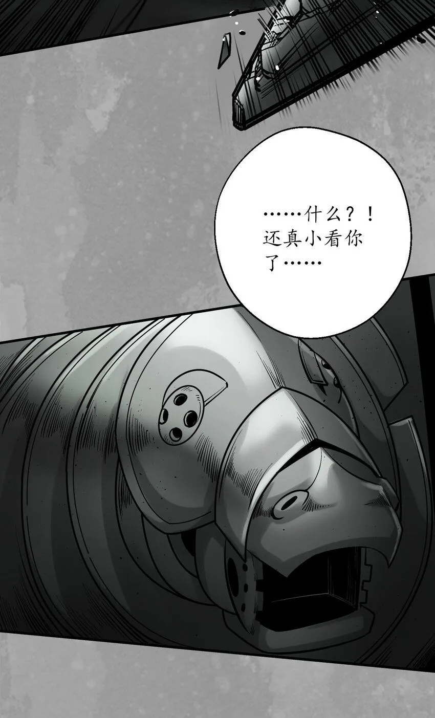 227回 水镜之钢21