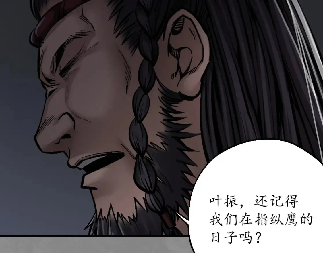 背义之由65
