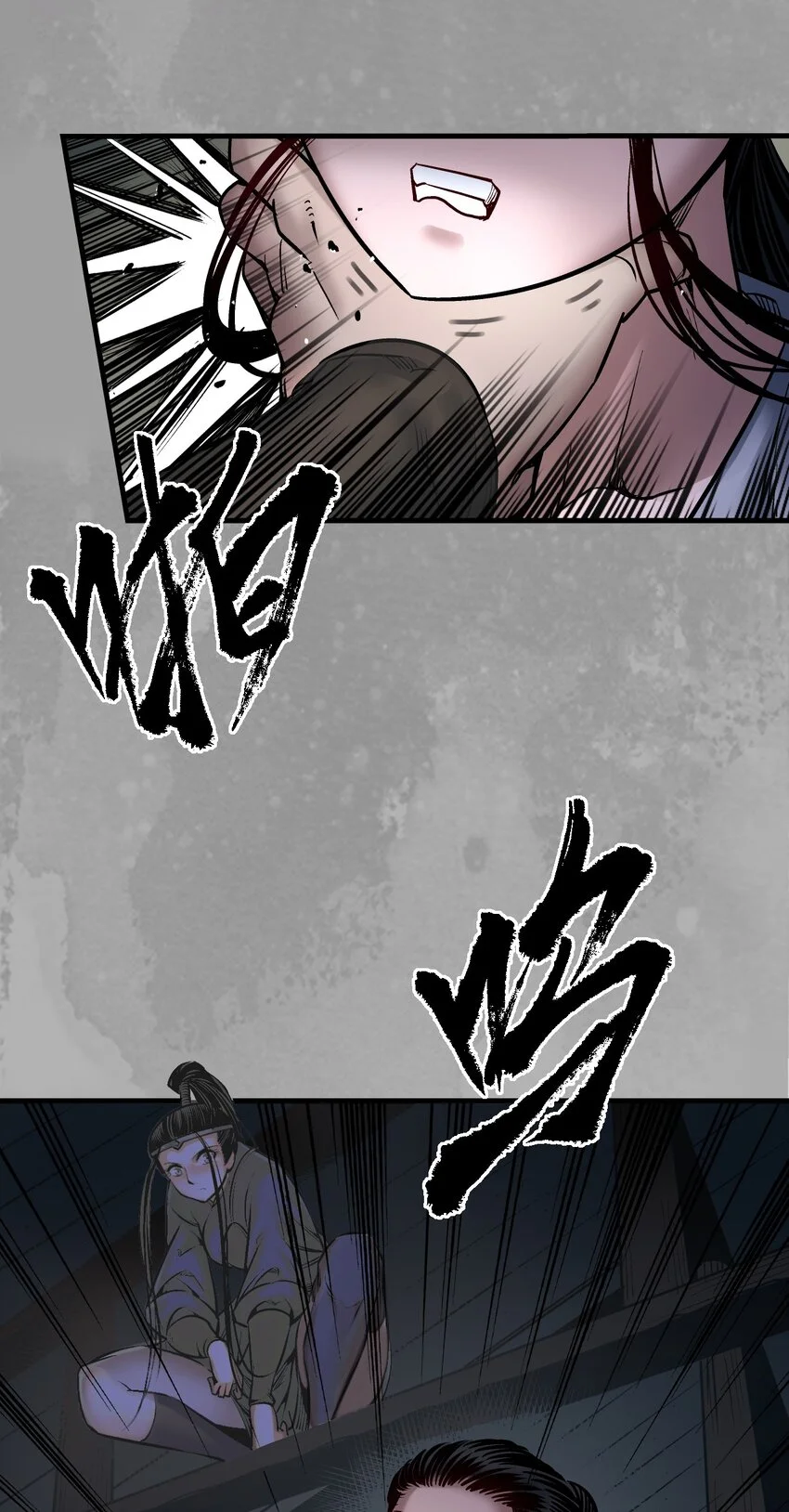 233回 易容之秘44