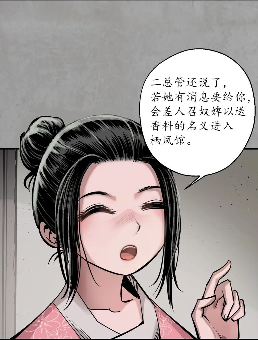 214回 陪伴凤驾13