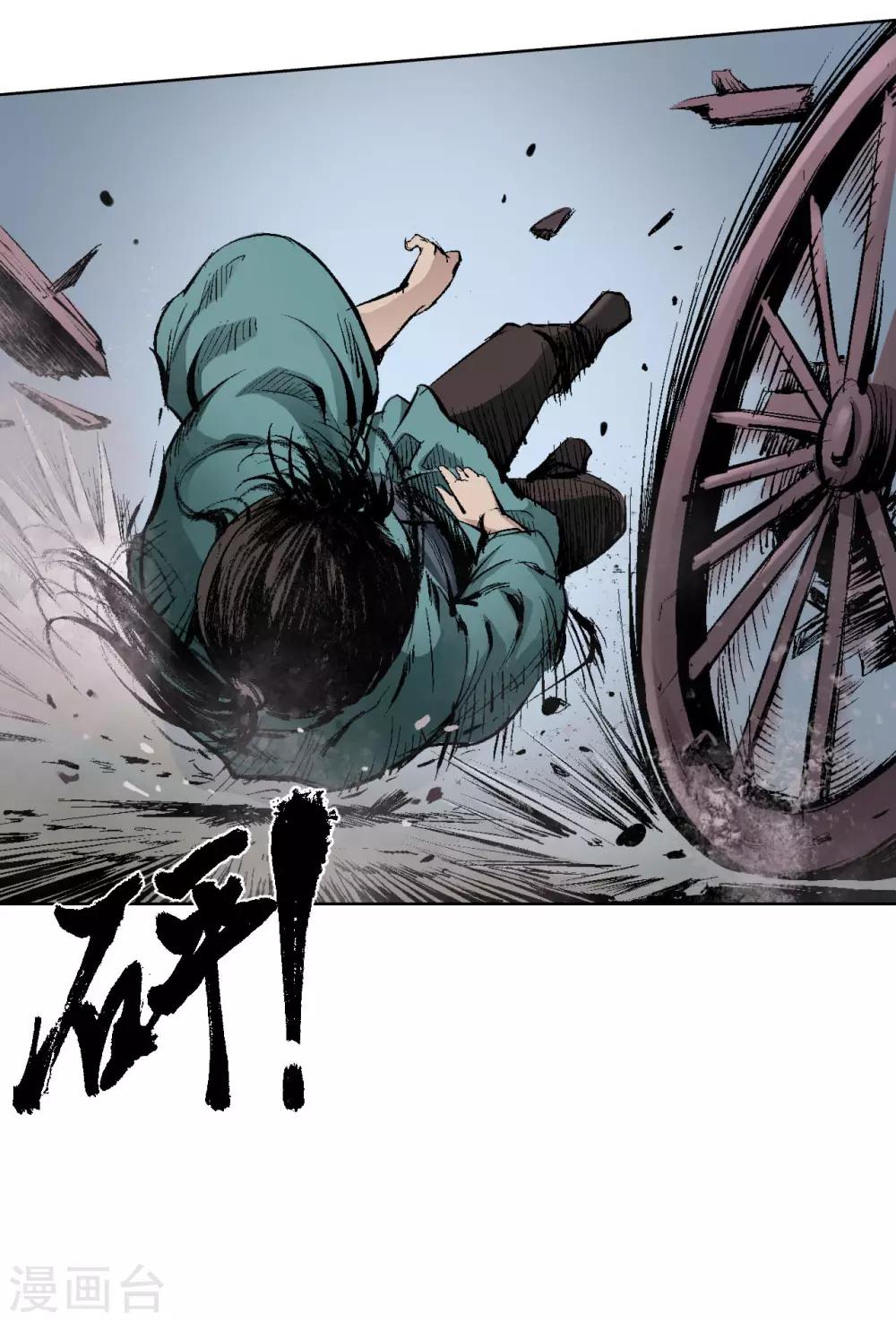 第19话 命悬一线36