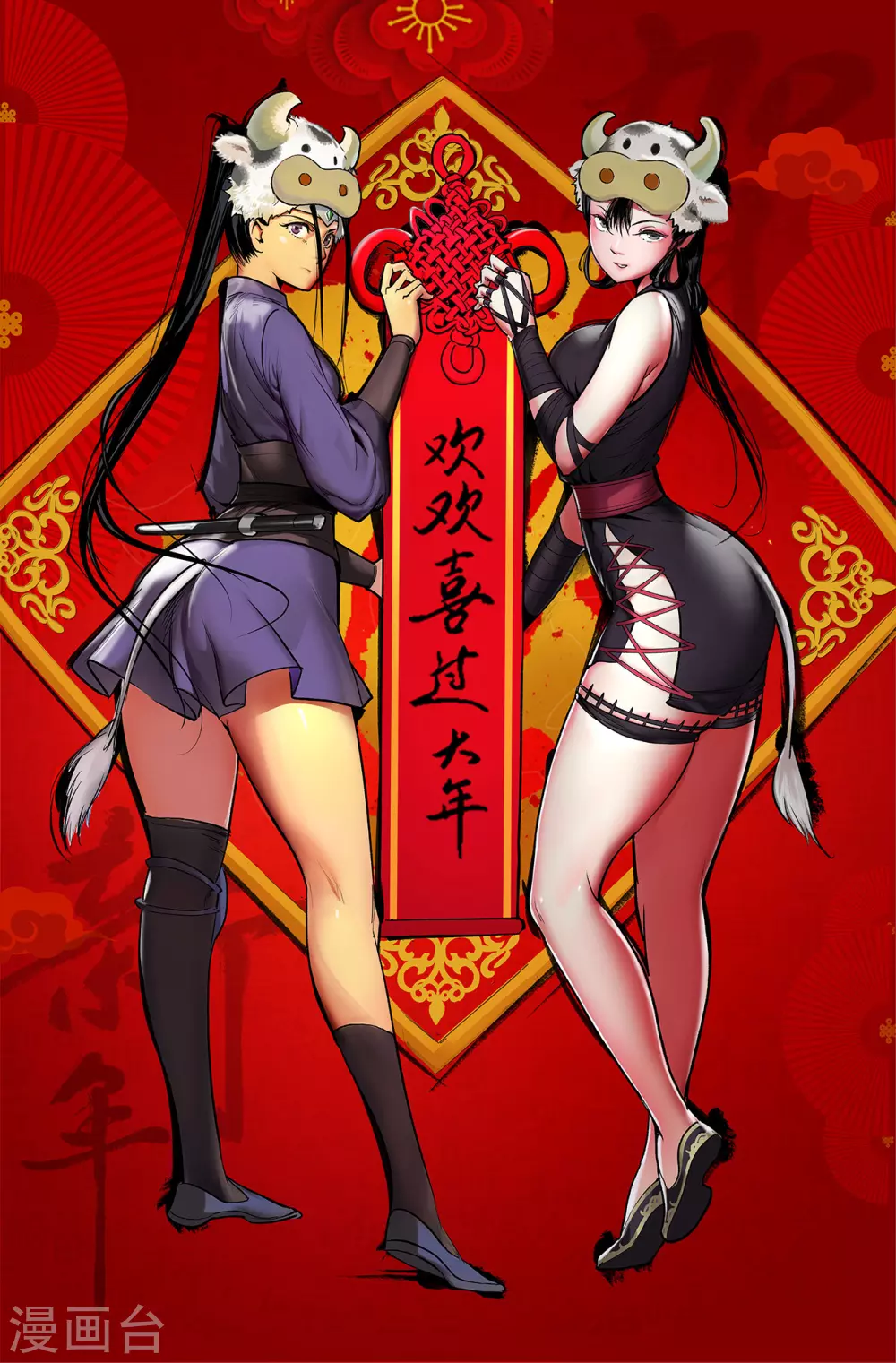 新年贺图 大家新春快乐！0