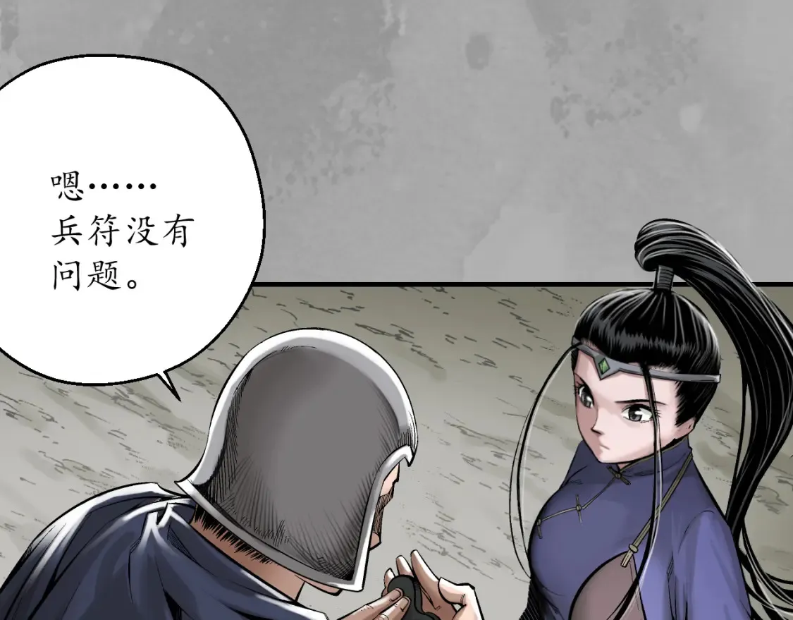 谁也别走47