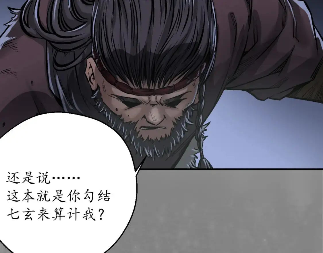 兄弟阋墙16