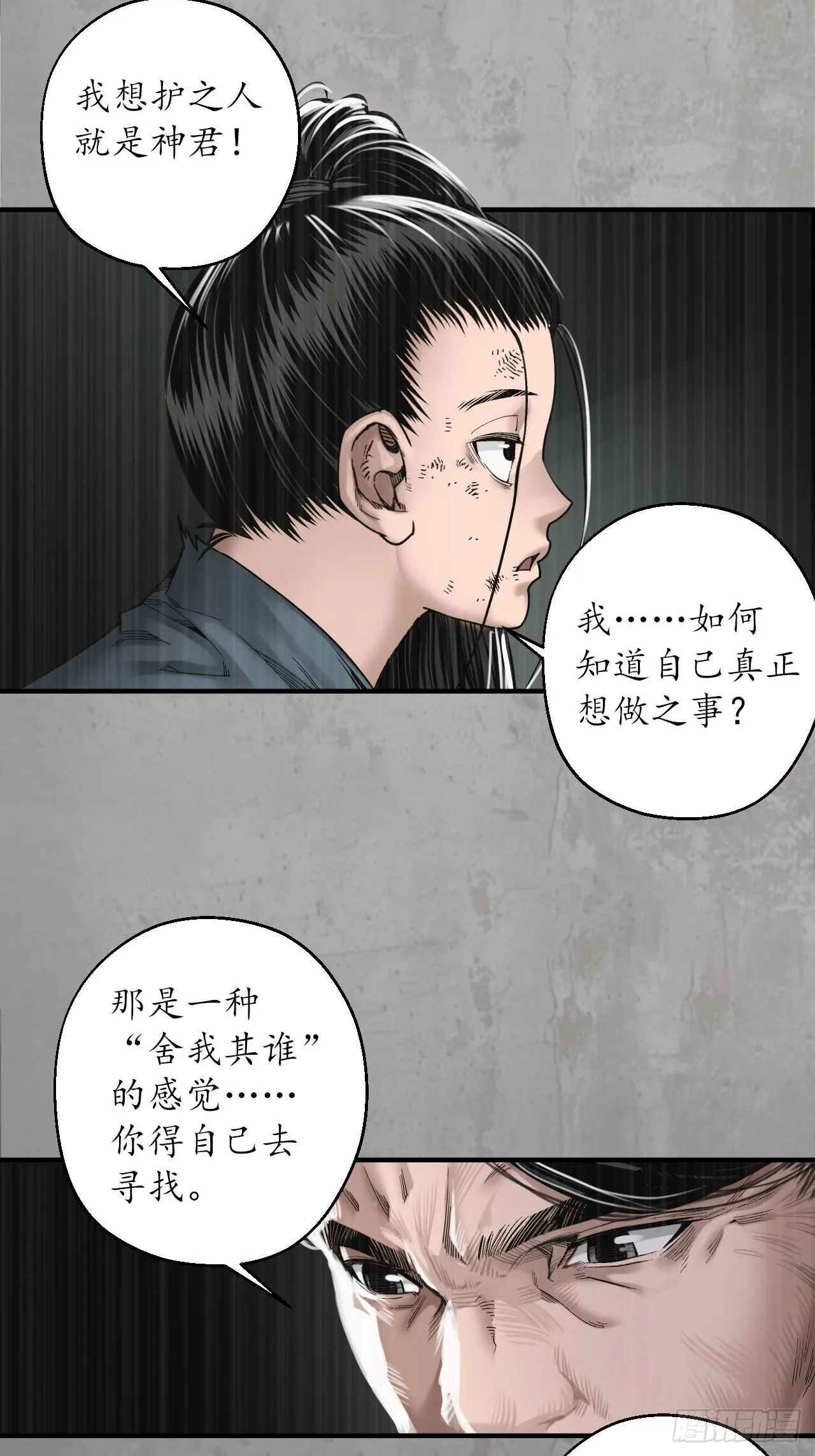 千耀蛇珠21