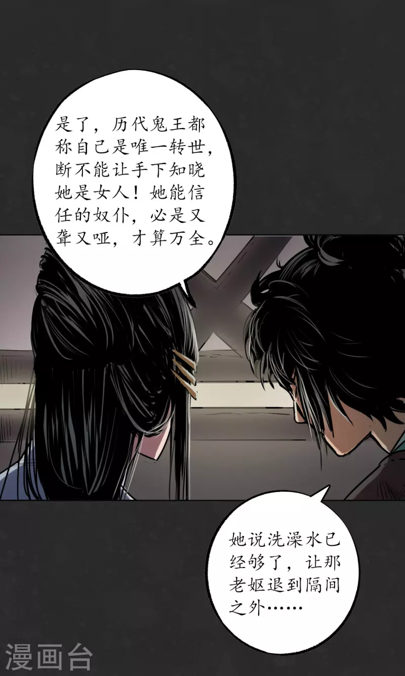 第125话 二解牵肠2