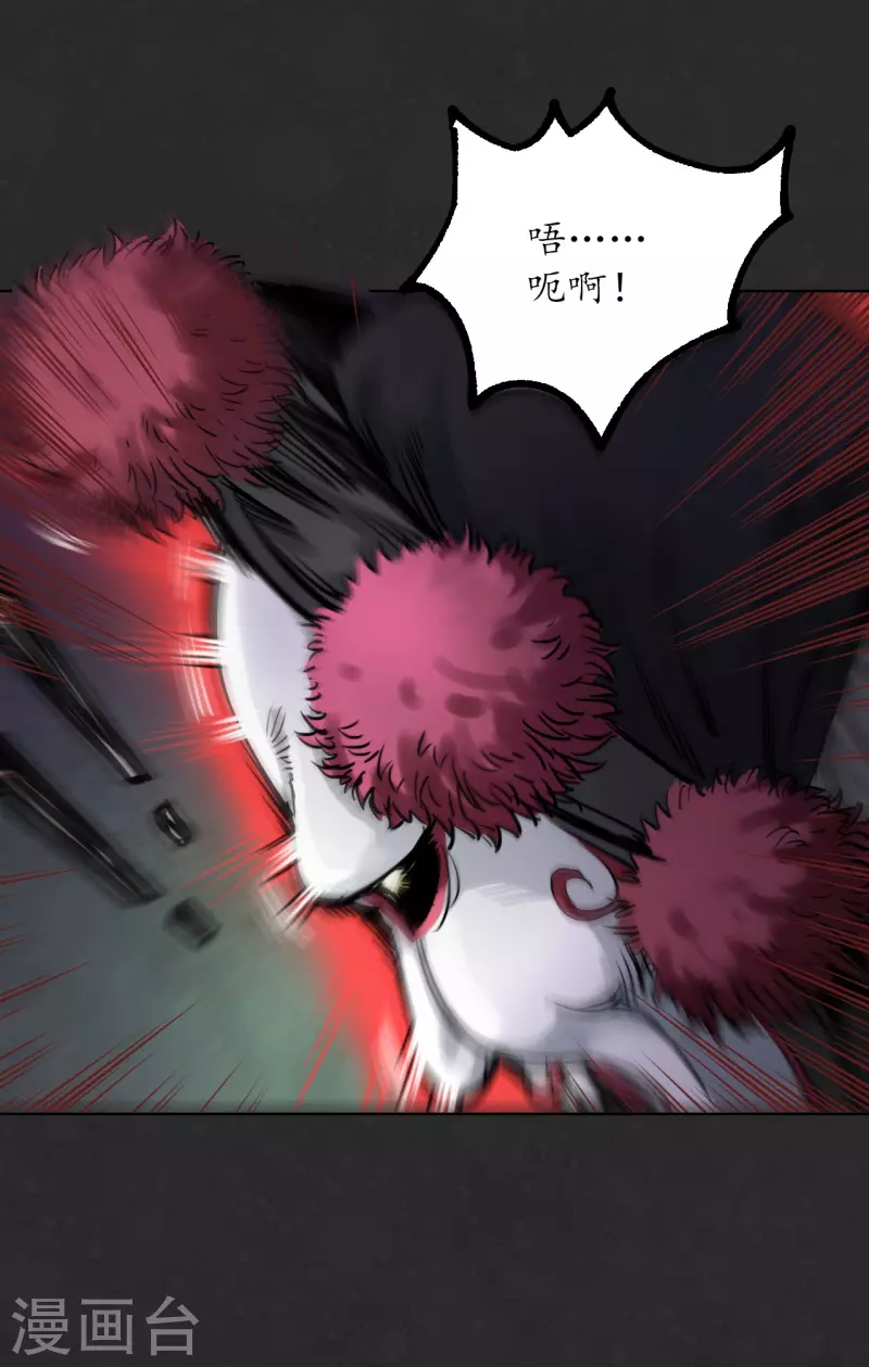 第124话 鬼王真身14