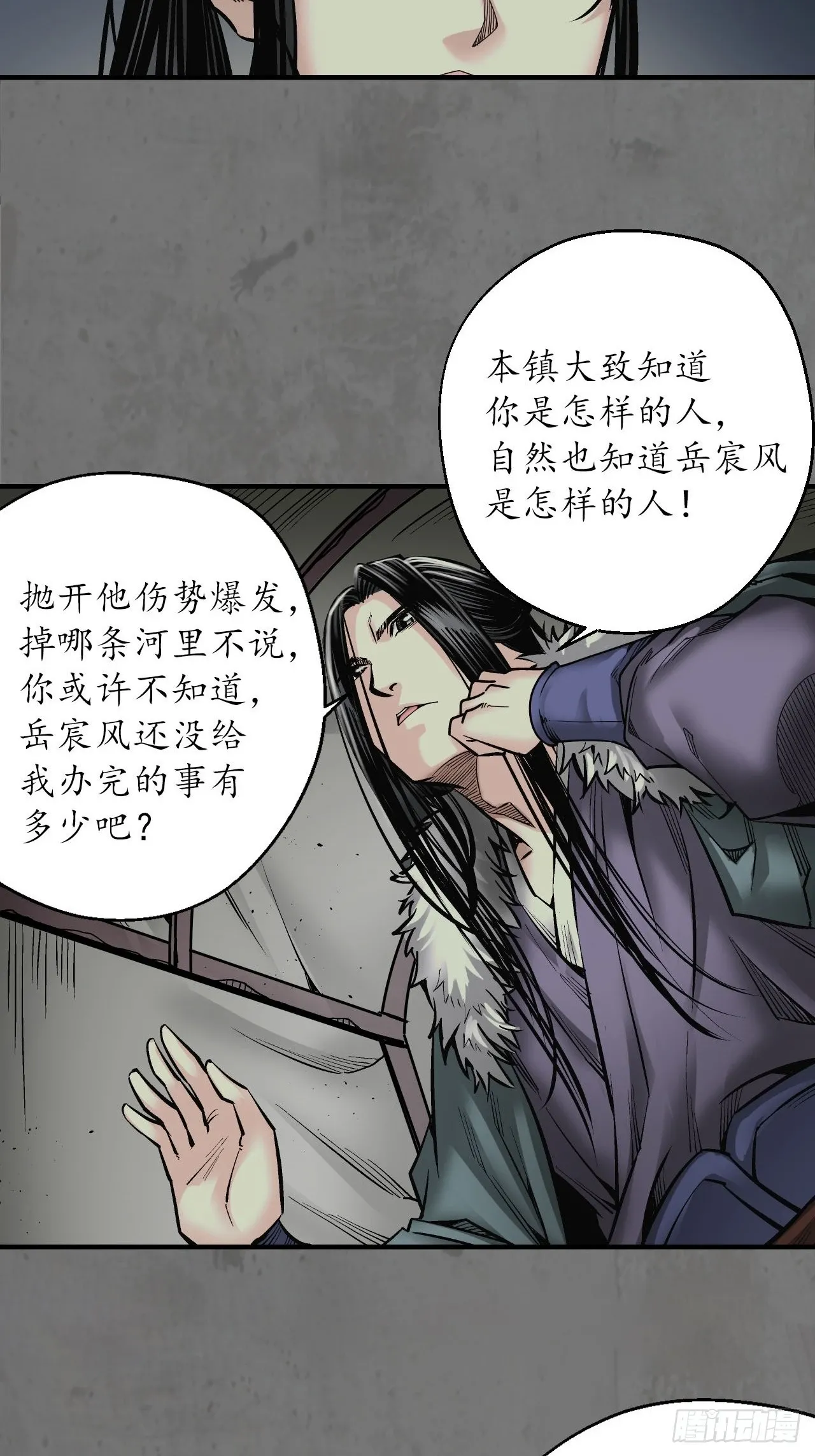 顶替职务37