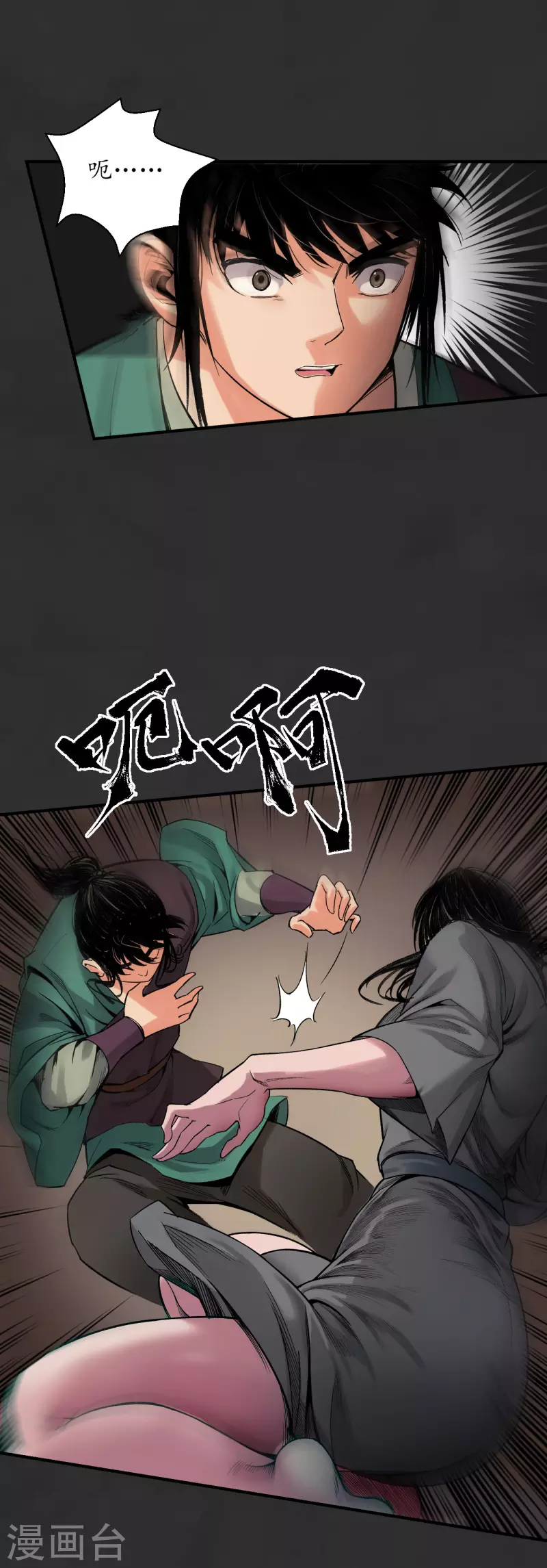 第129话 虚静之雾24