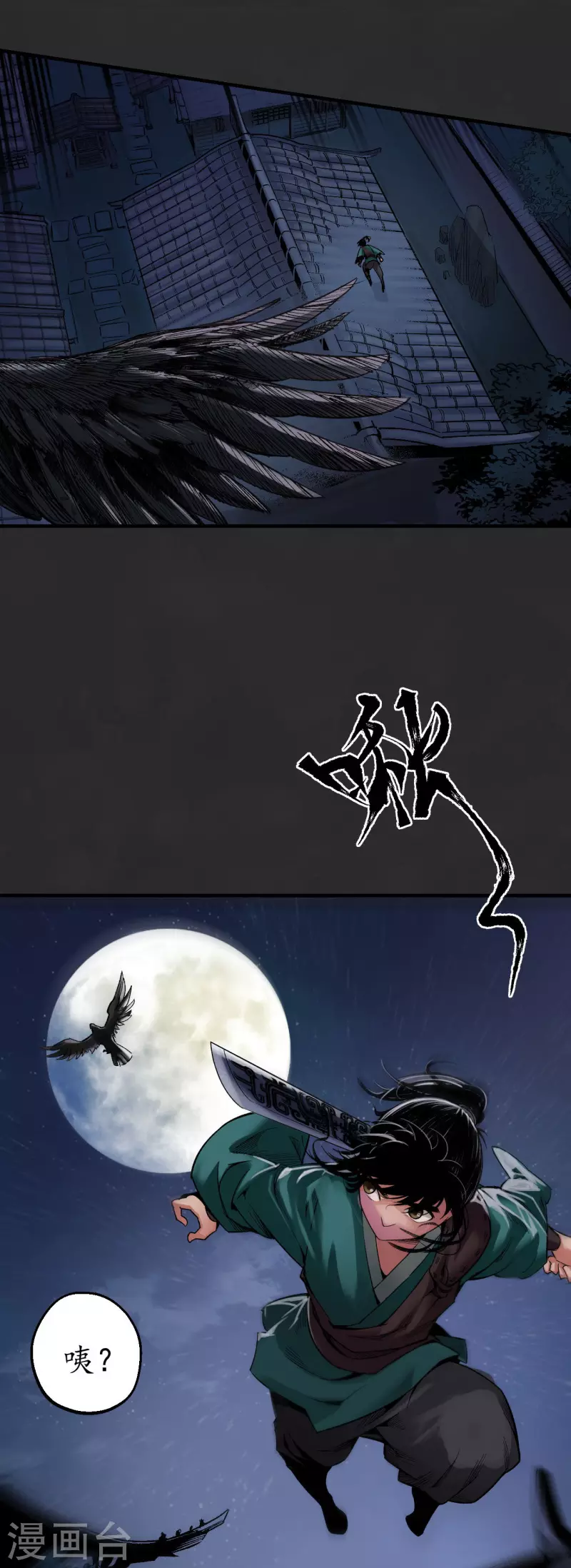 第130话 擒人为质8