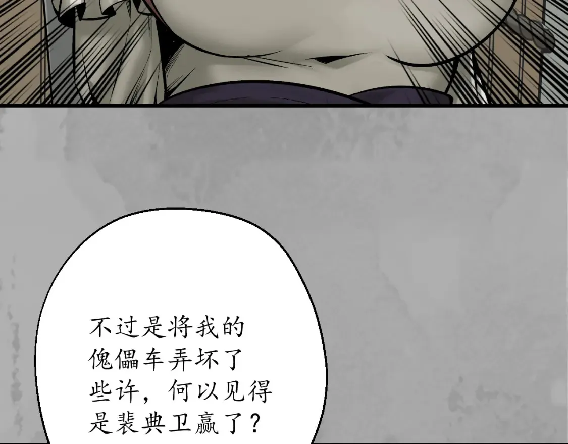 谁也别走29
