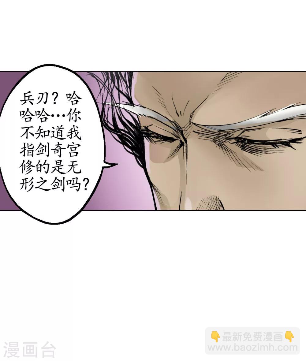 第15话 针锋相对19