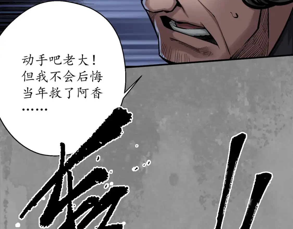 兄弟阋墙11