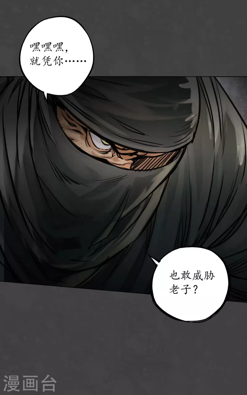 第123话 二次赌约35