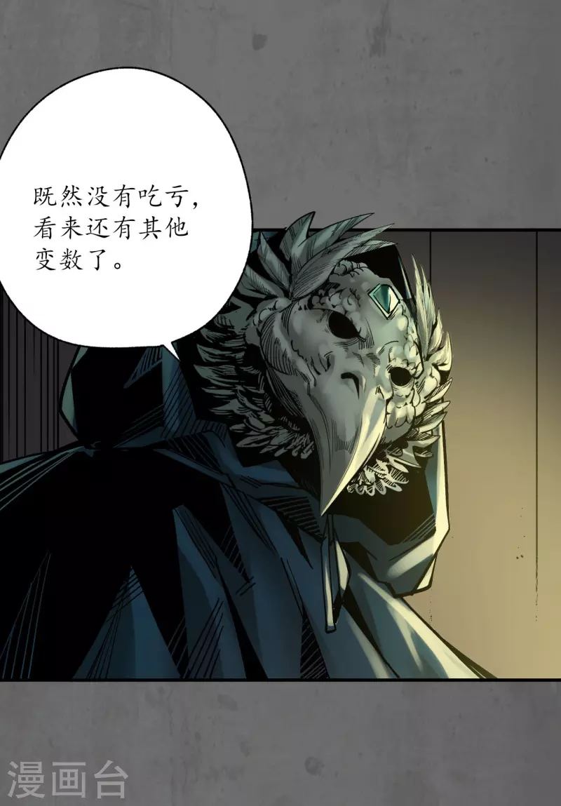 第177话两个意外19