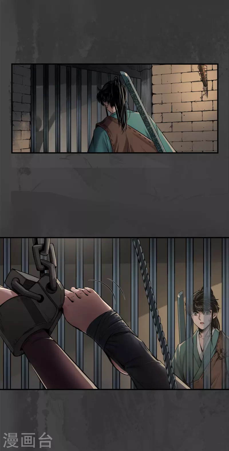第150话 破视凝绝18