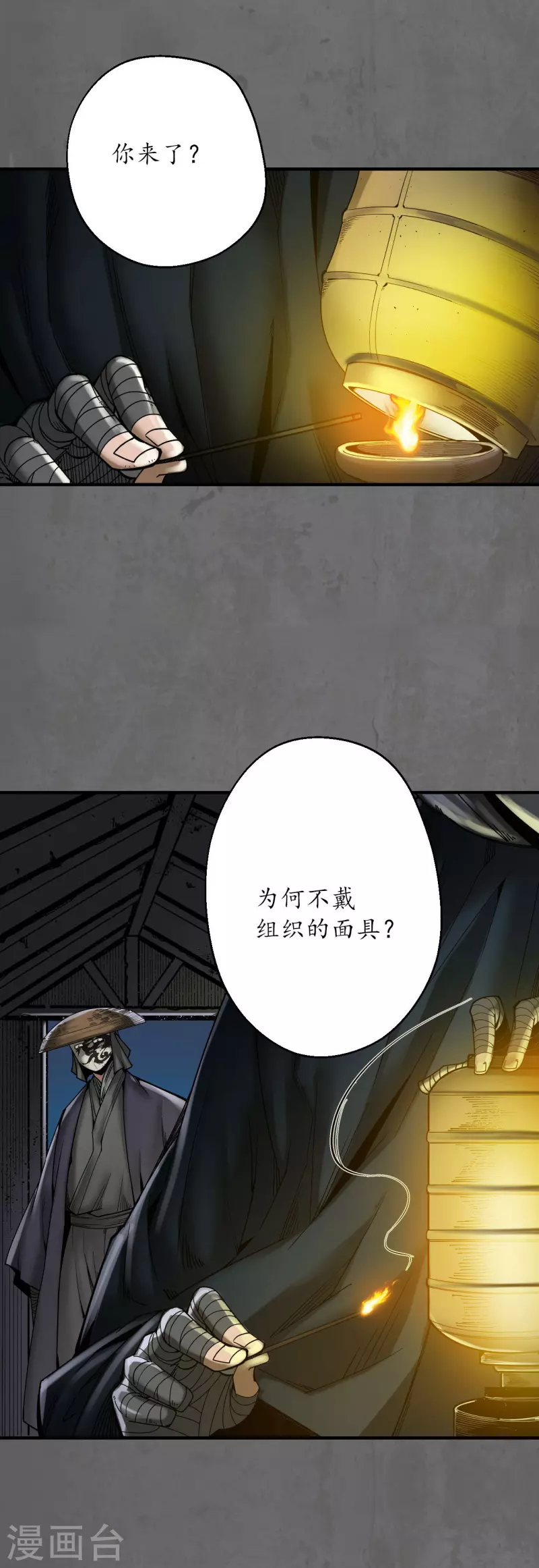 第177话两个意外4