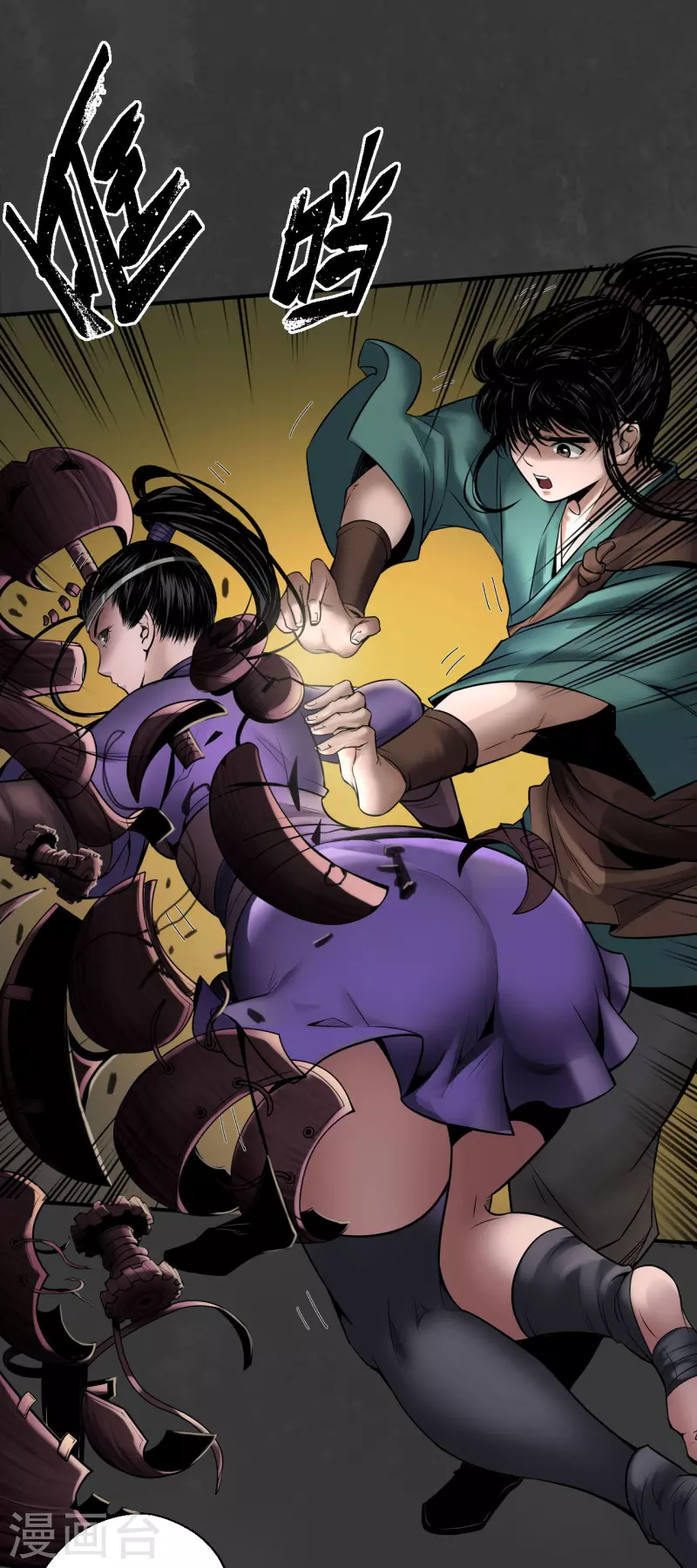 第150话 破视凝绝29