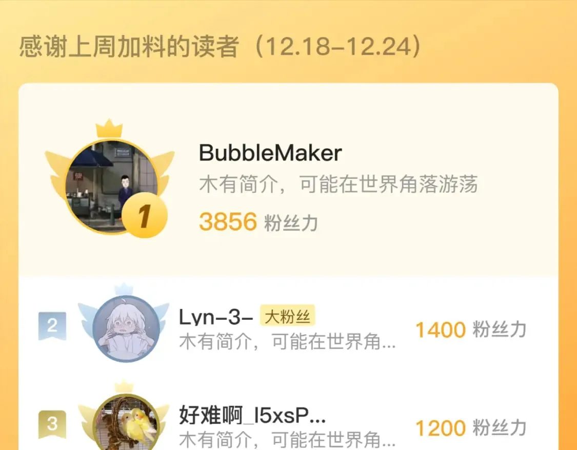 请假通知 12.293