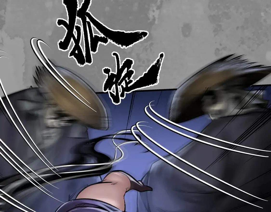 收尸取珠66