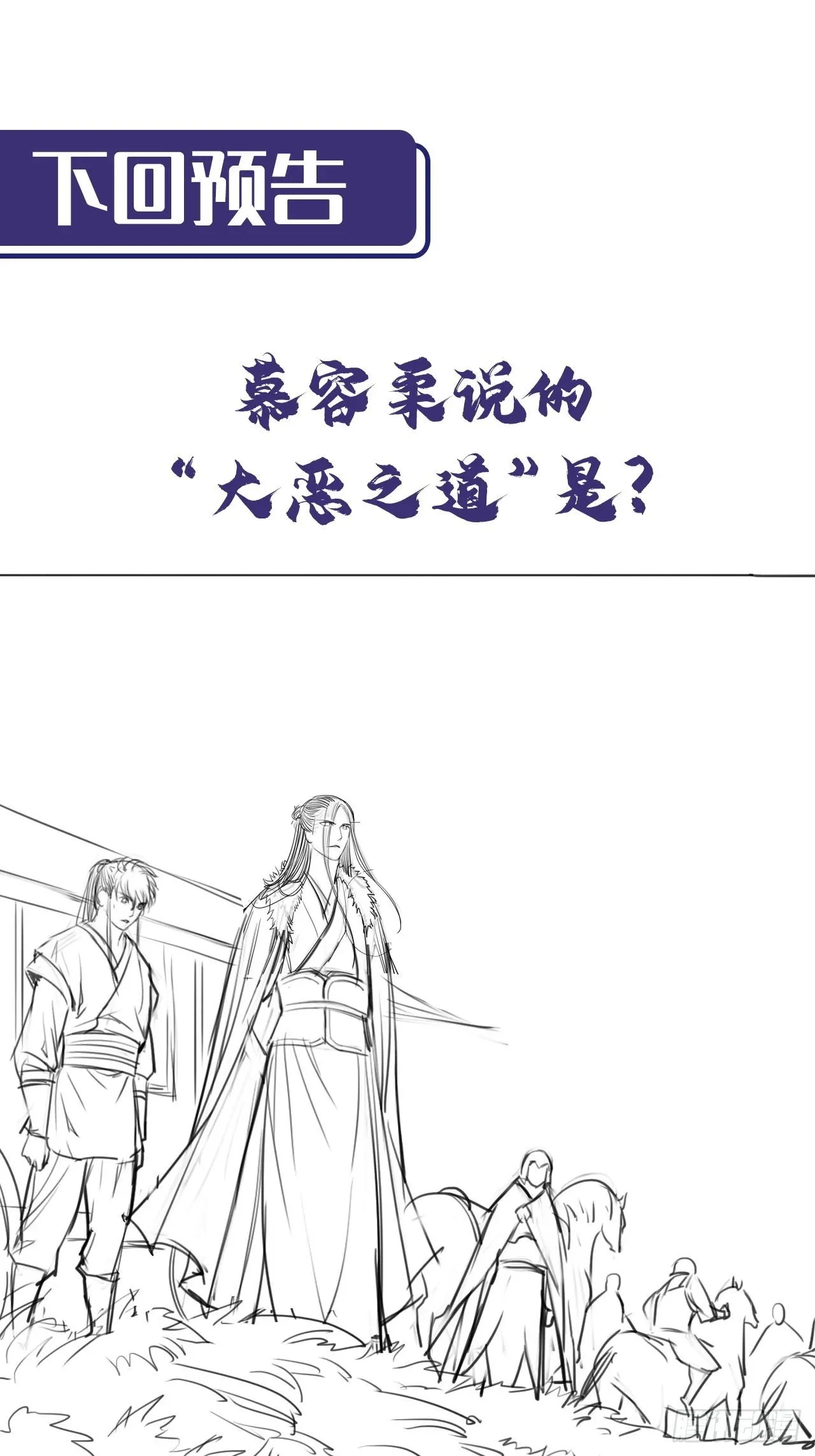 顶替职务48
