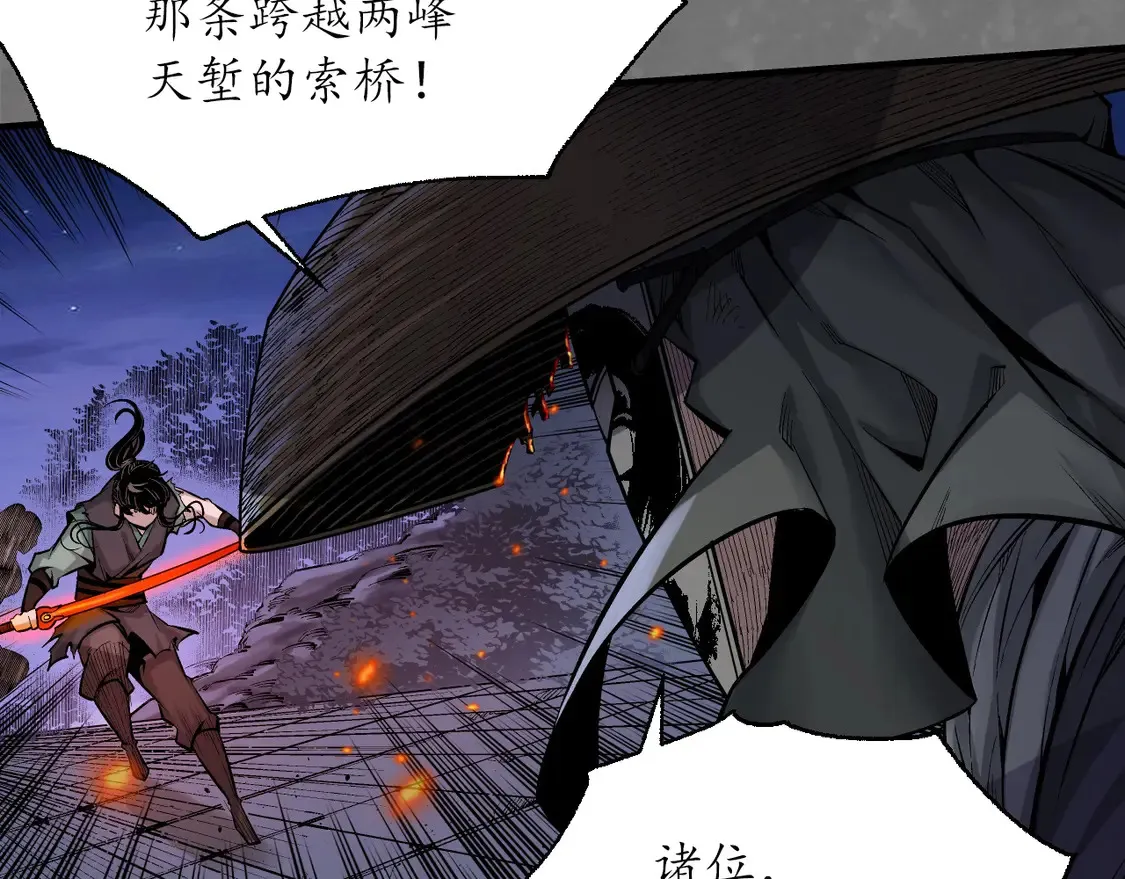 离垢断后19