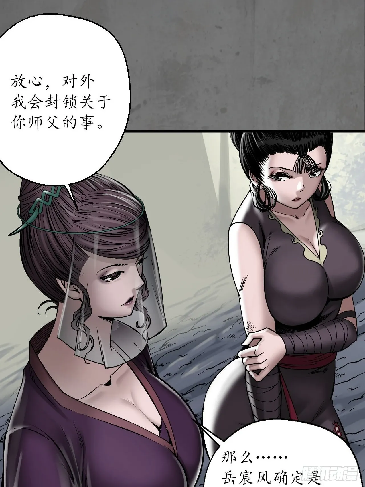 顶替职务9
