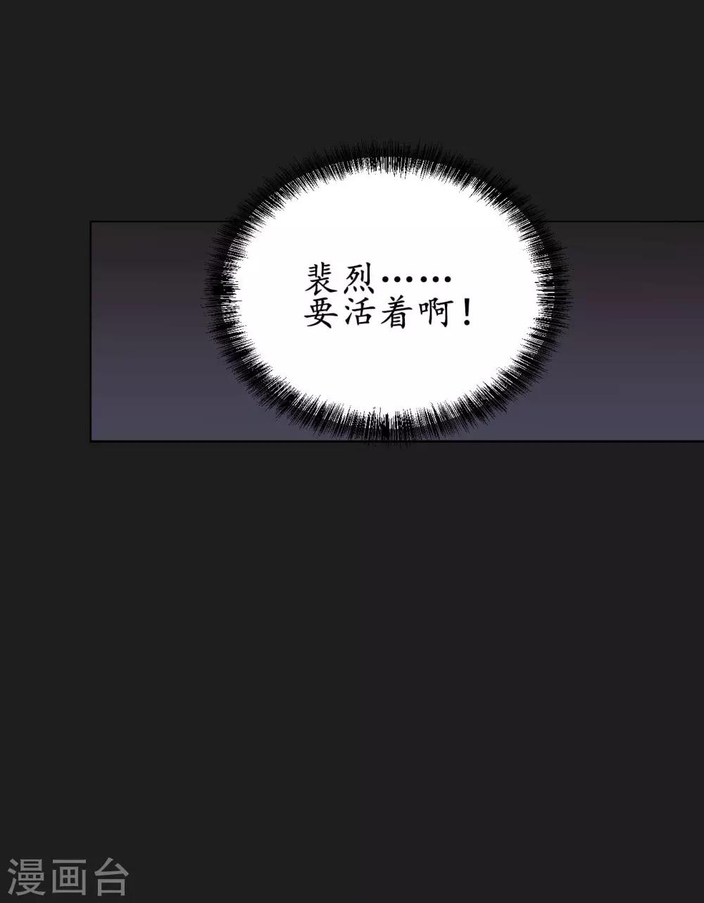 第76话 必死保证23