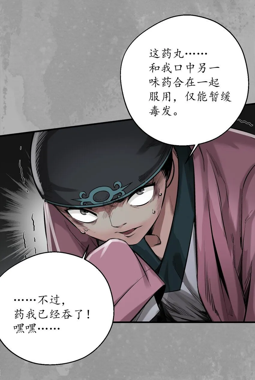 226回 一个提议24