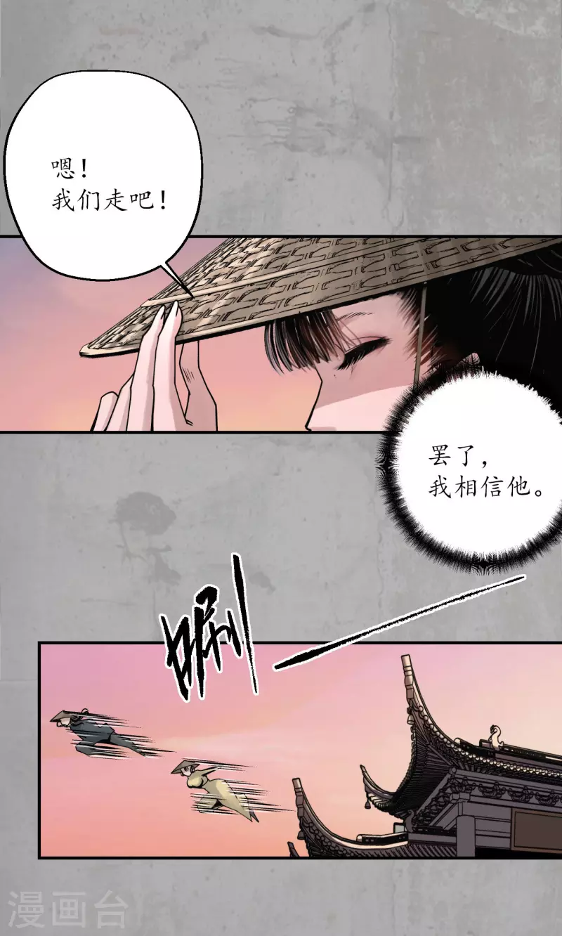 第197话 大战前夕17