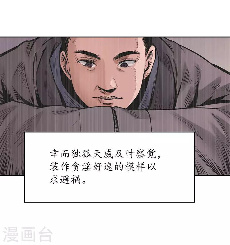 第64话 姐弟相称21