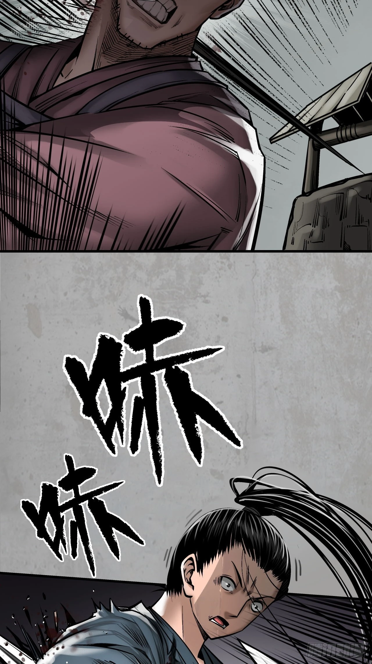 不灭昆仑8
