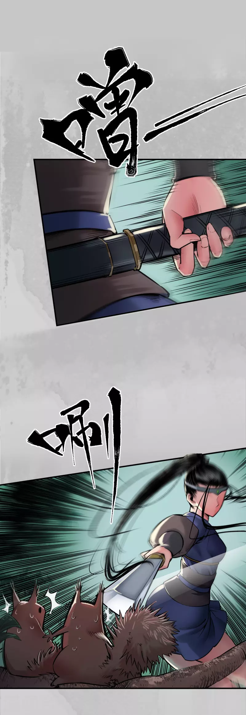 第136话 扩展神域25