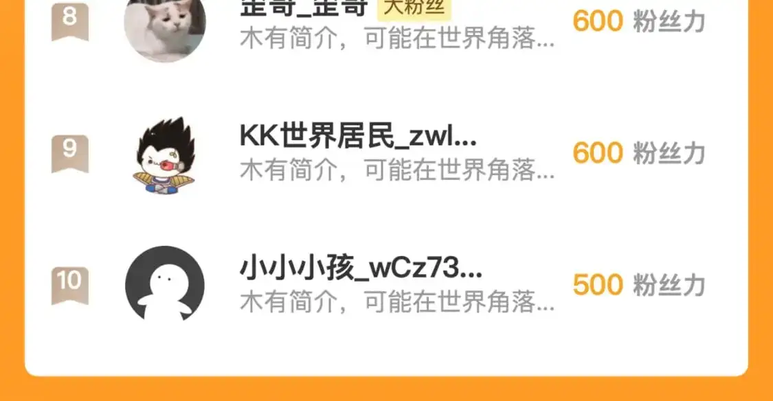 背义之由95