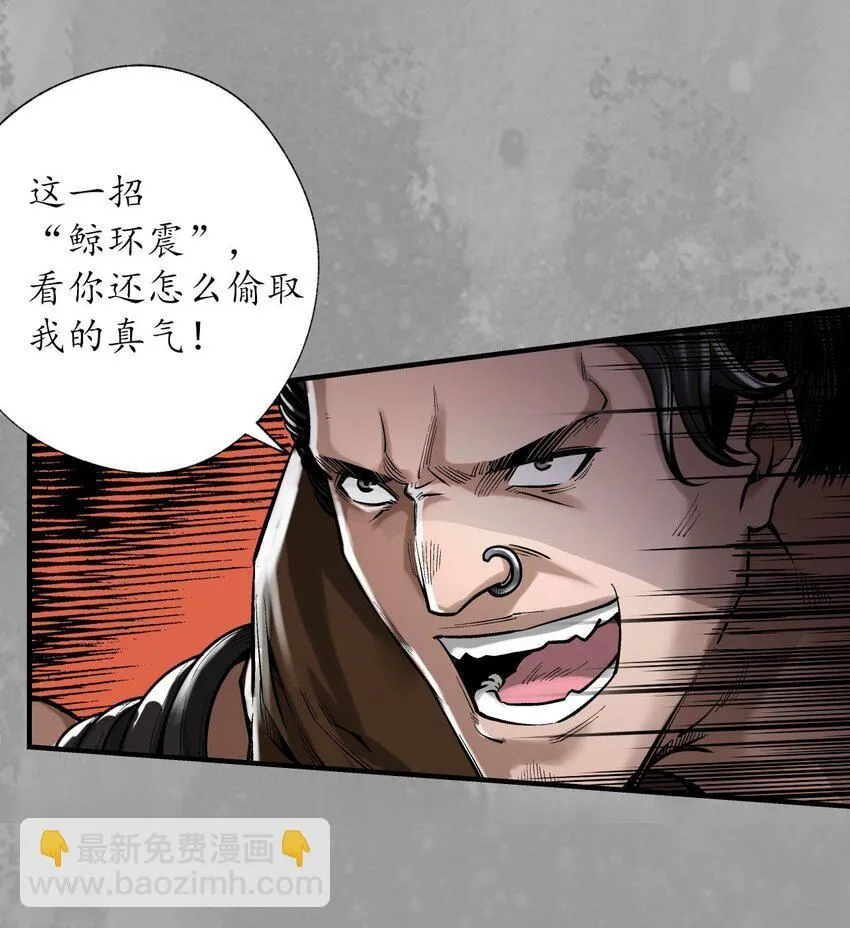 225回 不退金轮19