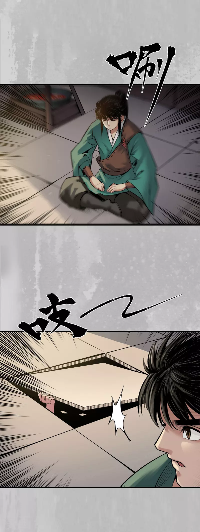 第136话 扩展神域14
