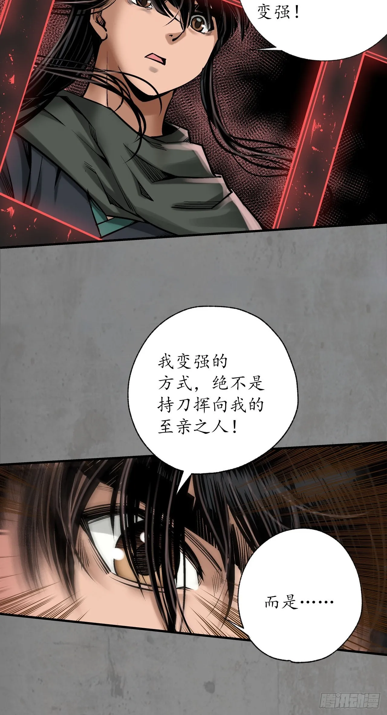 强弩之末23