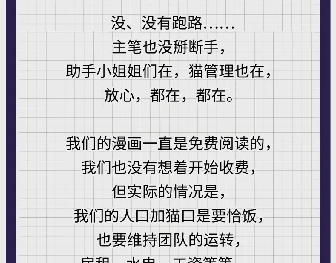 化身刀尸106