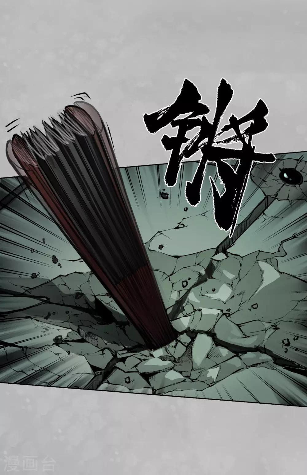 第105话 凌云论战33