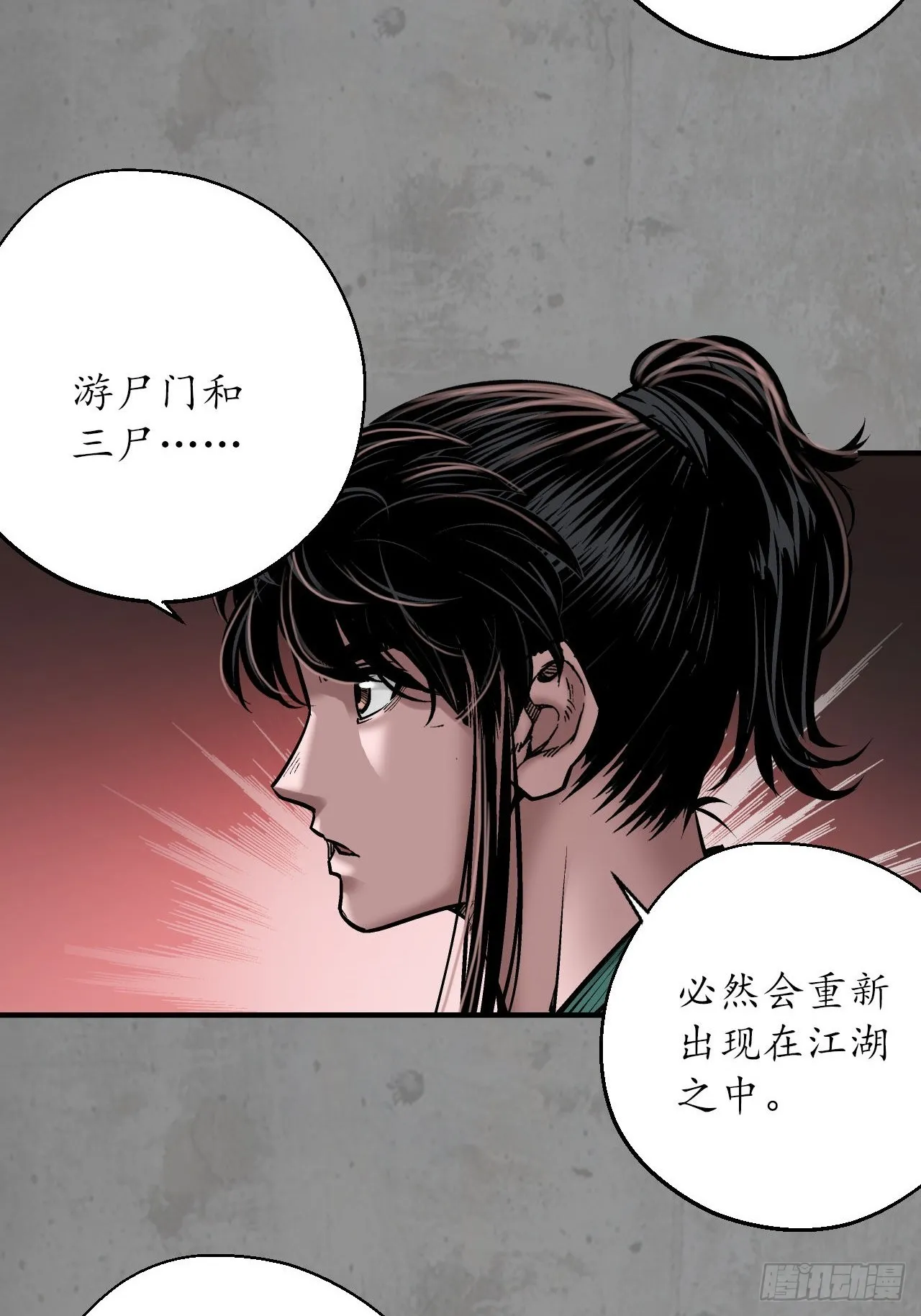 伏形大阵10