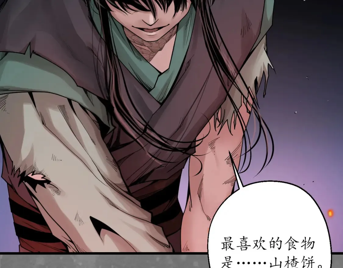 化身刀尸88
