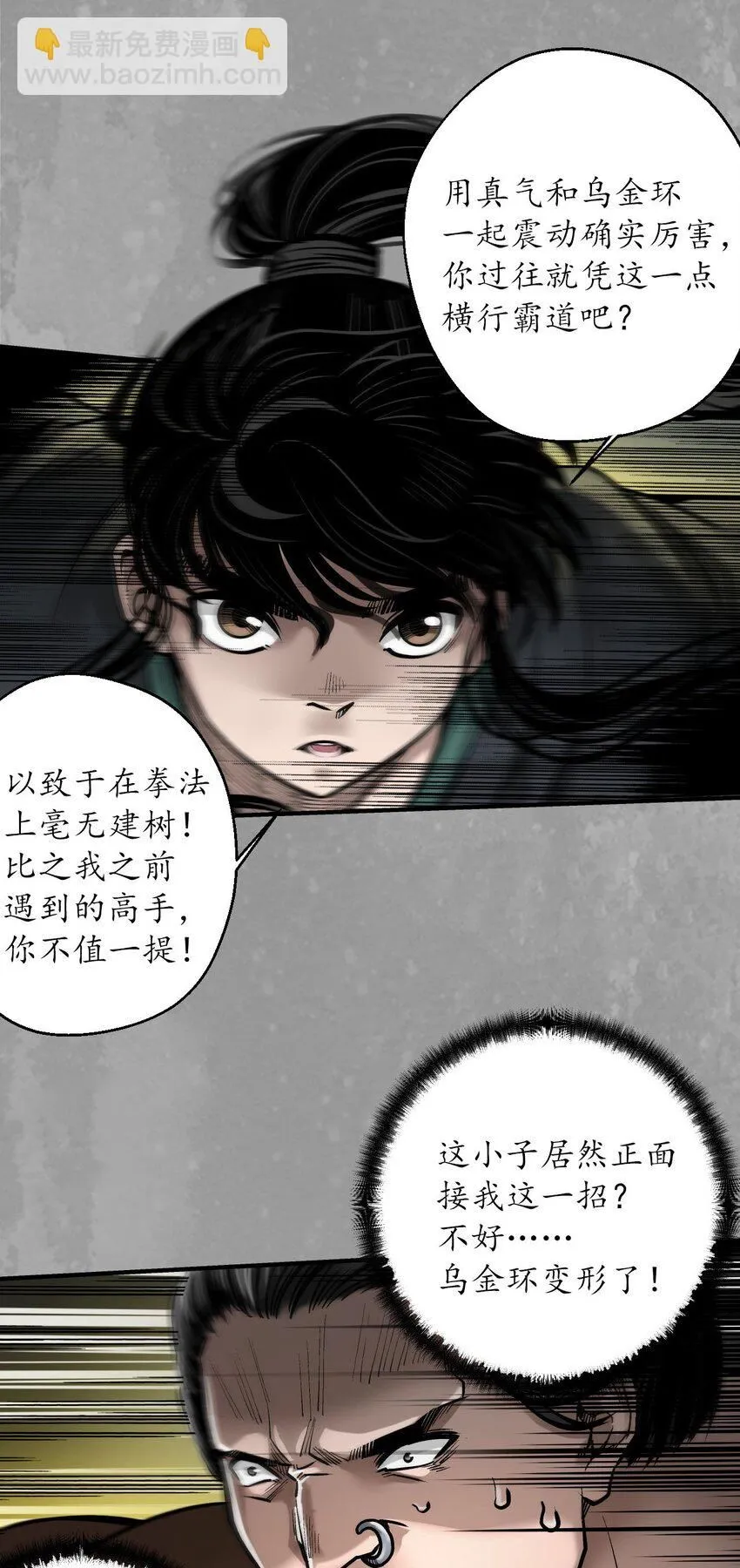 225回 不退金轮31