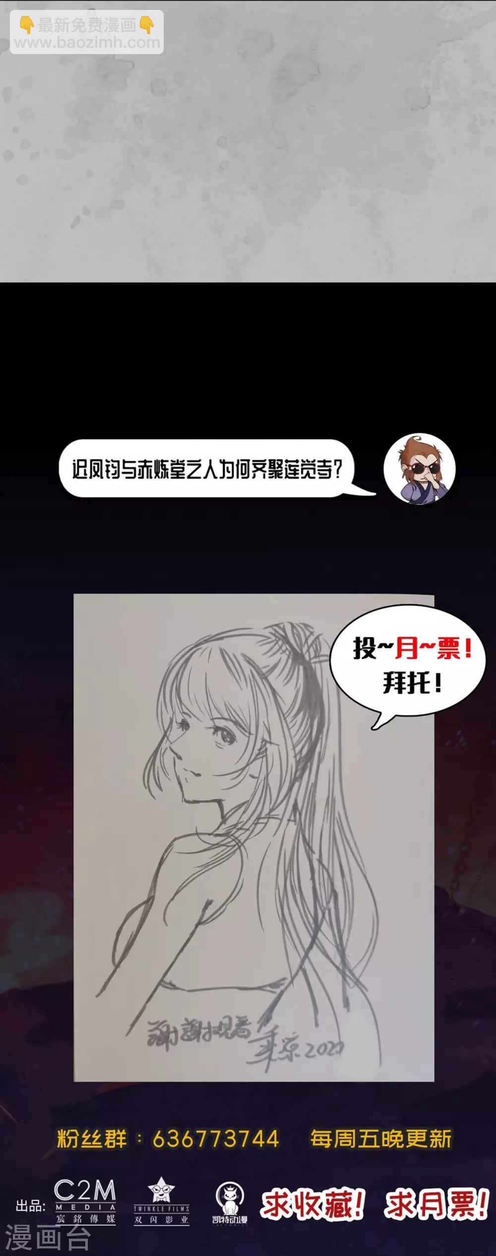 第94话 佛入东海40