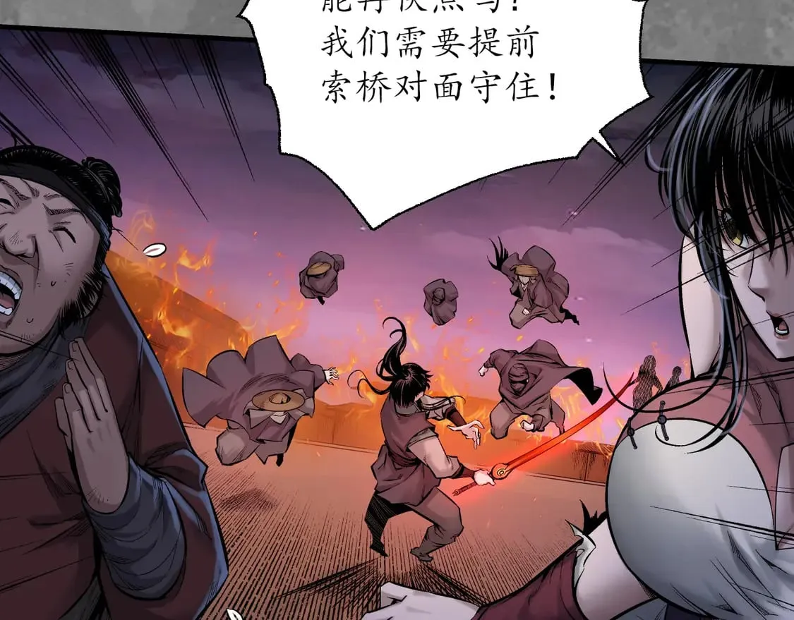 离垢断后8
